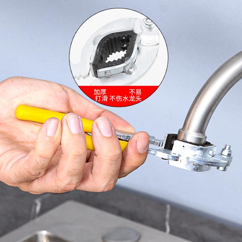 新款水龙头水嘴防滑起泡器拆卸扳手工具卫浴防滑拧松紧器安装扳手