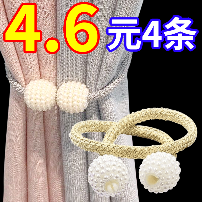 网红新款窗帘绑带卡扣款扎带束带装饰品客厅卧室系带活扣收拢绳子