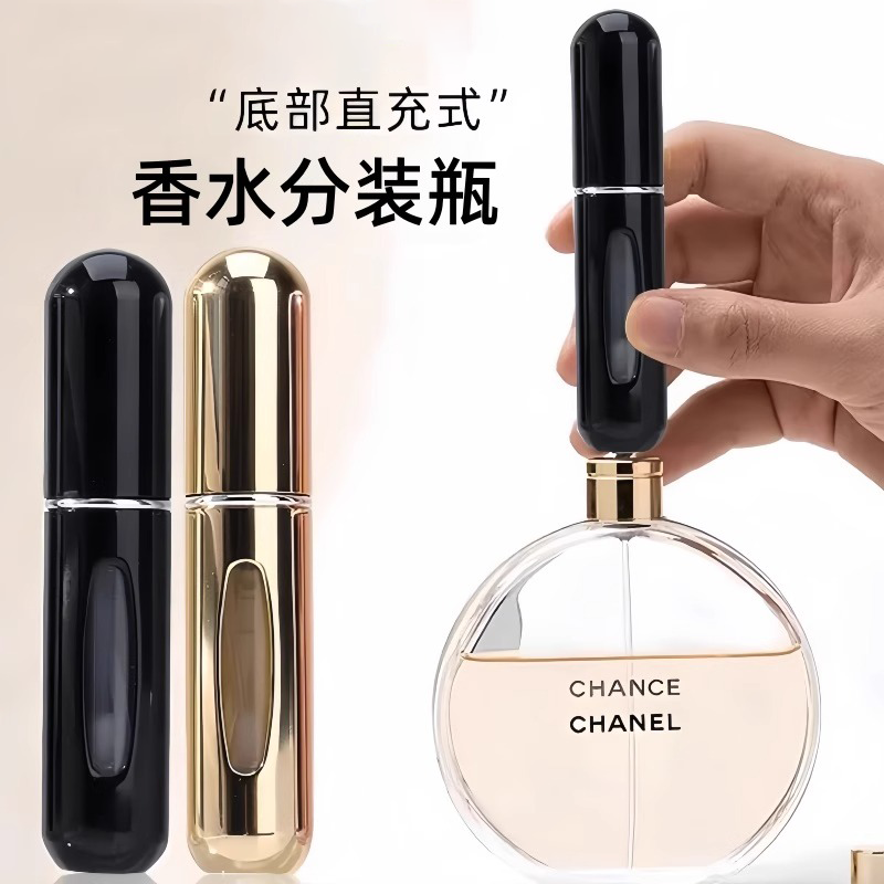 【新品】香水分装瓶直充小样喷雾旅行按压空瓶大容量便携式分装瓶