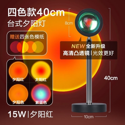 Sunset Lamp Rainbow Projector Night Light Led Lamp Deco