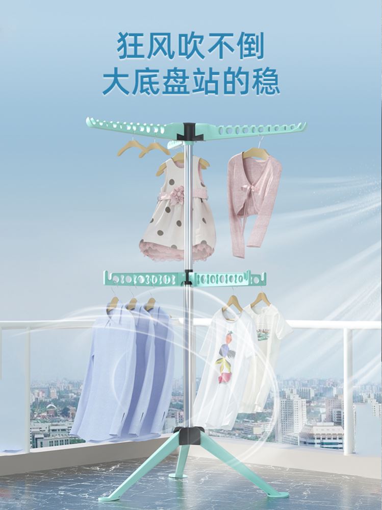 Drying rack folding laundry garment clothes dryer hanger