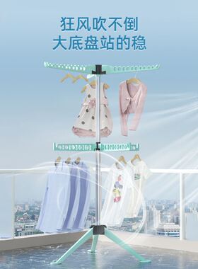 Drying rack folding laundry garment clothes dryer hanger