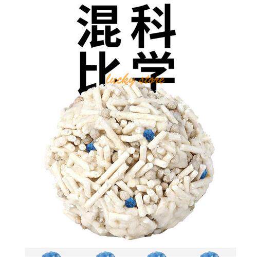 Mixed cat litter Deodorizing crystal Kitty Litter고양이 모래
