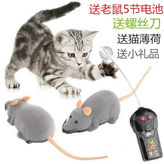 猫玩具老鼠无线遥控逗猫老鼠猫咪旋转电动仿真老鼠植绒宠物玩具