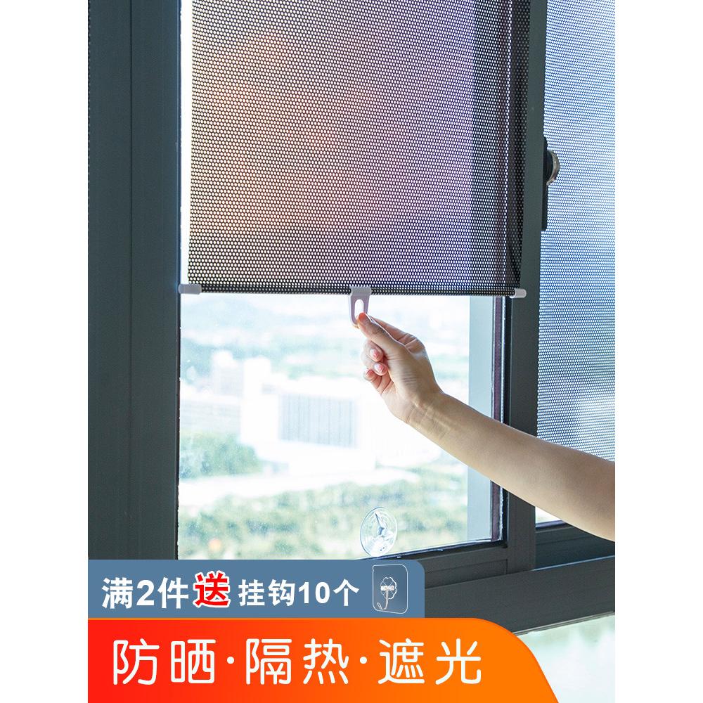 定制窗帘窗户遮光帘厨房阳台防晒伸缩免打孔办公室阳光房隔热神器