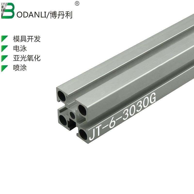 工业铝型材国标3o030G铝合金型材 3030铝型材铝材