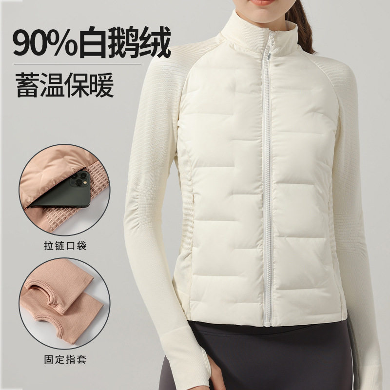 白鹅绒运动羽绒服lulu女保暖超轻修身显瘦无缝拼接跑步健身服外套