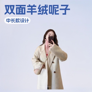 灰色双面羊绒呢子大衣女中长款2025秋冬季高级感小个子羊毛呢外套