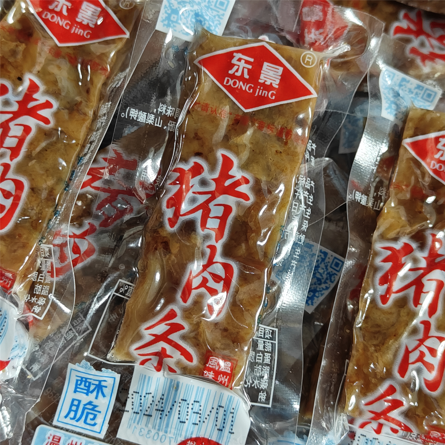 温州风味 东景猪肉条猪油渣即食香酥肉真空独立包装休闲零食包邮