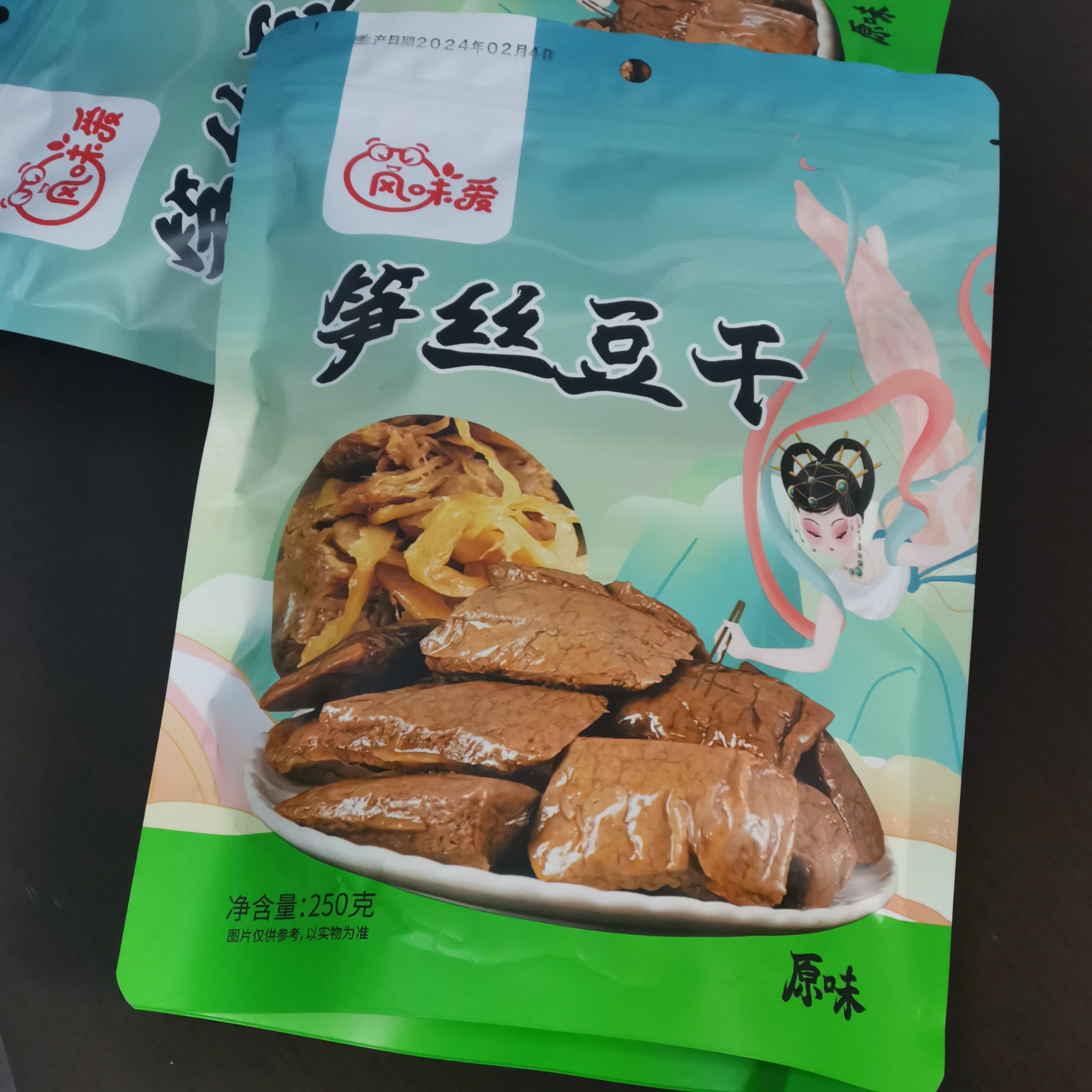风味爱网红笋丝豆干办公室宿舍休闲解馋充饥素肉独立包装开袋即食