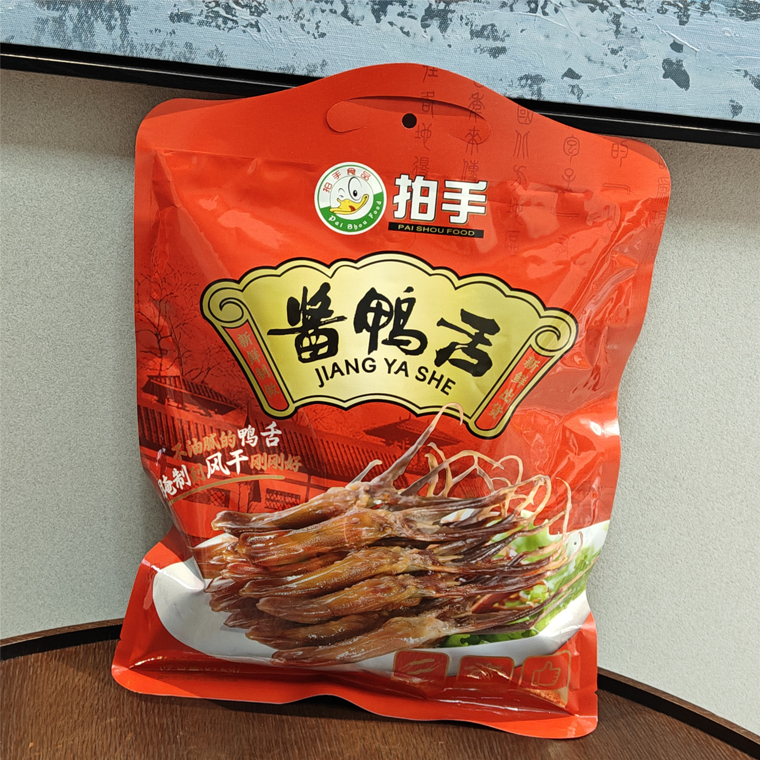 温州特产拍手酱鸭舌500克