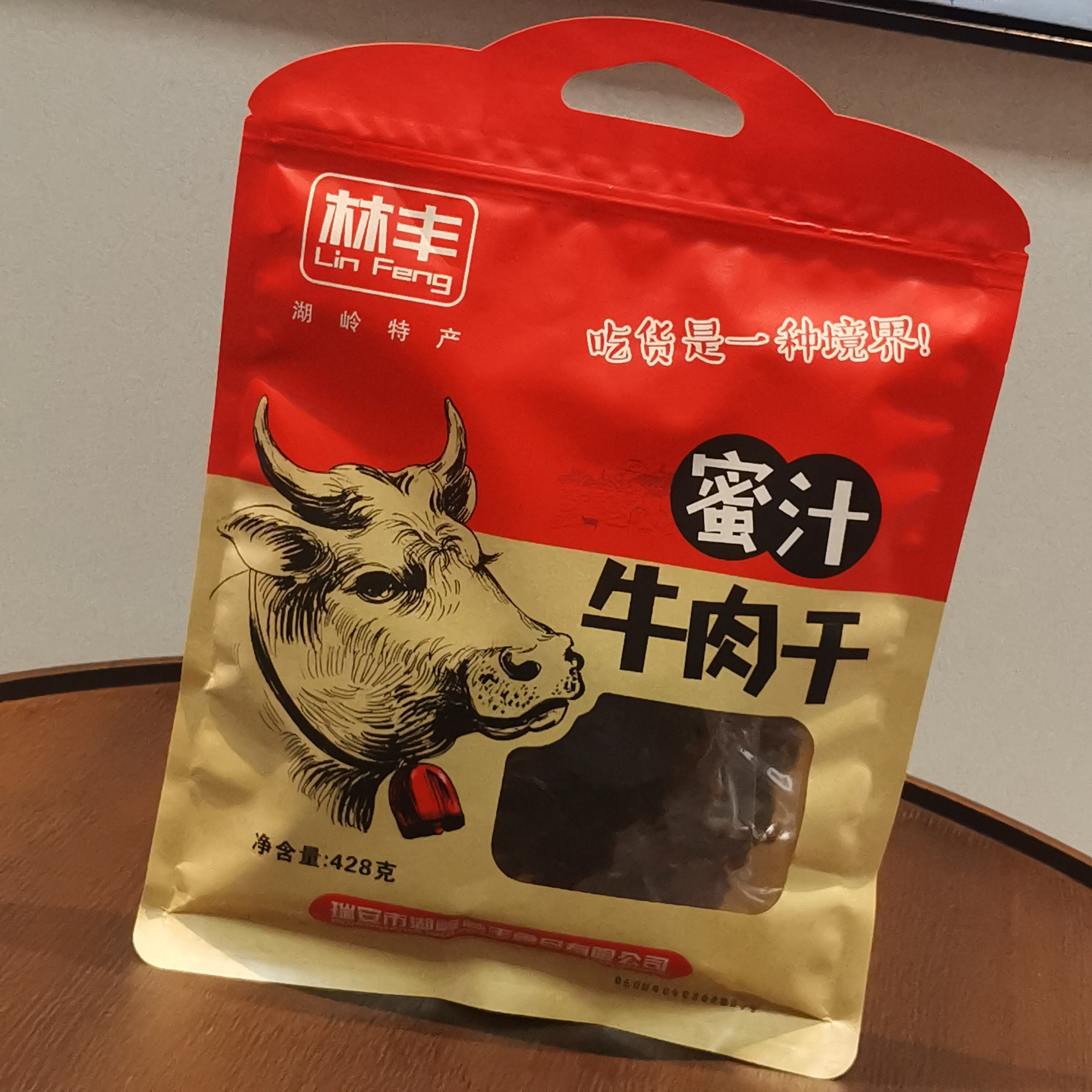 温州特产林丰牛肉干蜜汁牛肉干净含量428克牛皮纸袋装独立小包装
