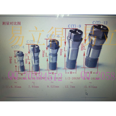 3.175雕刻机夹头 CT-4自动攻牙机夹头 打靶机夹头 多轴攻丝机筒夹