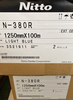 现货优惠日东蓝色PVC保护膜N-380R 印刷线路Y板遮蔽胶带