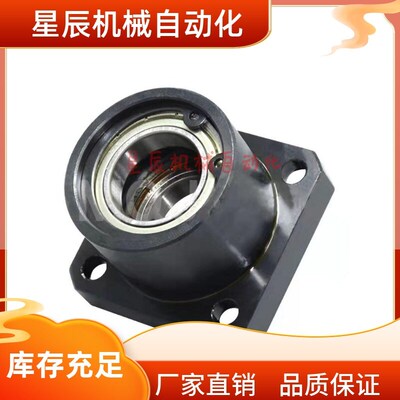 BGSBB6007ZZ 6207ZZ 6008Z 6208ZZ-L50 60 轴承座组件带扣环双轴