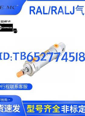 亿太诺EMC滑台气h缸ELQ6/8/12/16X10/20/25/30/40/50-S/AS/A气