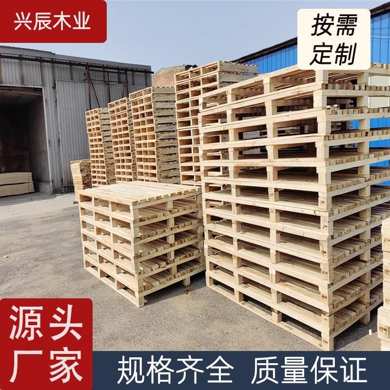 出口专用出口托盘仓储实木托盘标准木托J盘仓库周转运输木托盘天,包装,木托盘,淘宝优惠券,粉丝福利购,淘宝优惠卷