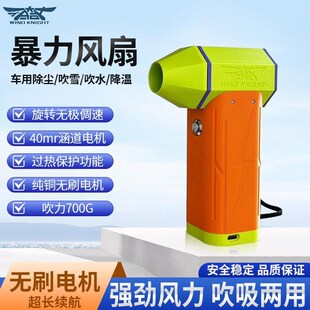 暴力风扇手持暴力涡轮风扇车载户外吹雪L除雪洗车吹水除尘吹风机