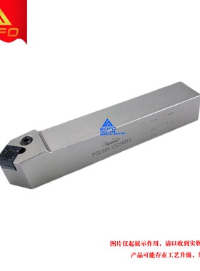 45度P型杠杆式外圆刀杆 PSDNN 3232P19/40G40S19/4040S25/5050T25