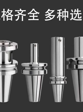 LBK5镗刀柄连接加长加工中心w柄搪刀柄刀镗头镗刀精杆粗LBK6深孔