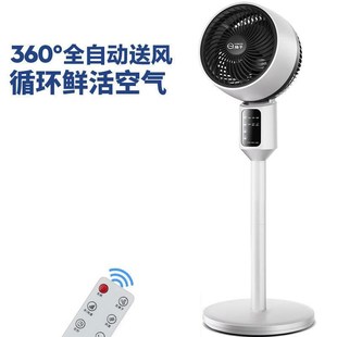 空气循环扇家g用落地扇电风扇小型涡轮立式摇头对流风扇电器