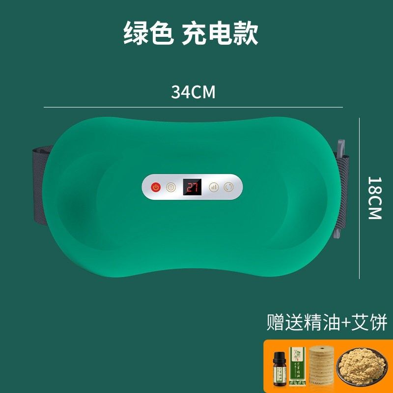 砭石艾灸b揉腹仪电动红光宫热敷暖腹部按摩便携器肚子按摩腰带,个人护理/保健/按摩器材,腰椎/腰部按摩器（带）,淘宝优惠券,粉丝福利购,淘宝优惠卷