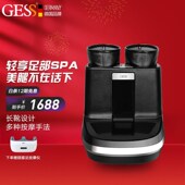 德国GESdS舒足机腿部小腿包裹加热揉捏按摩器揉捏足疗机GESSG500