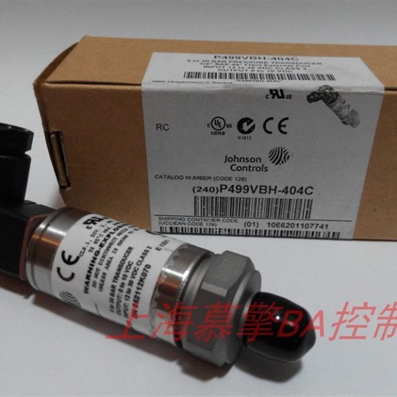 P499VcBS-404C-C压力传感器P499VBH-404C -401C变送器-ABS
