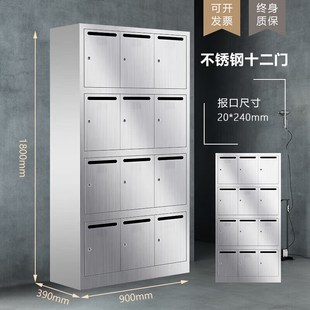 304信报箱 小区不锈钢报刊柜 C带锁邮局意见箱室外防雨智能信件箱