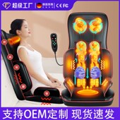 颈椎按摩器多功h能按摩床垫靠椅垫家用肩颈智能揉捏颈椎腰部按摩