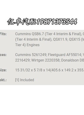 AF55014/55308 5261249 PA31z002 11LL-45180 400504-00049滤清器
