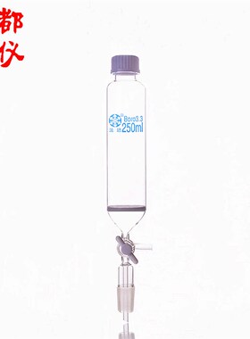 多肽固相合成管 10ml~500ml P14 螺纹口14mm/2P5mm/32mm 四氟阀门