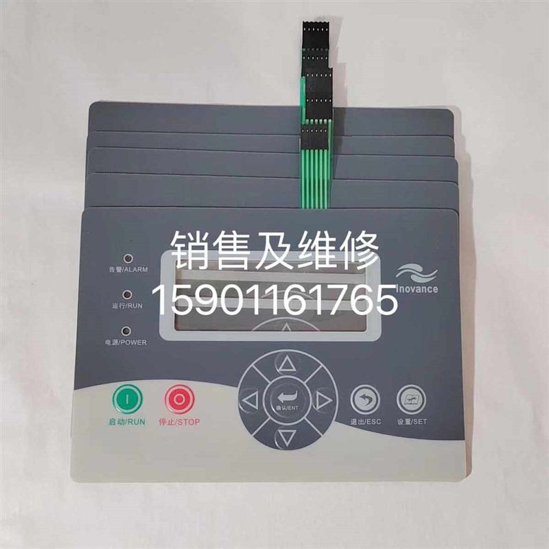 汇川Hou-88B1G通用可编程控制器H空压机控制器控制面板显示器