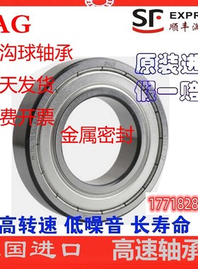 FAG轴承619e34 61936 61938 61940 61944 61948 61952 M MA/C3 2R