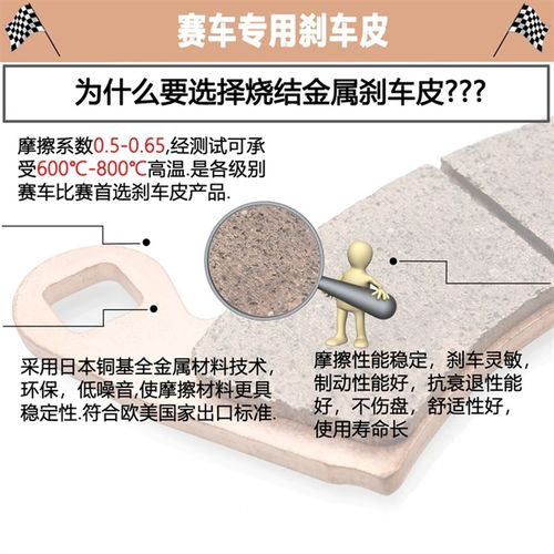 适用川崎ZX1400 ZZR1400 六眼魔神 GTR140P0 金属前后刹车皮碟刹