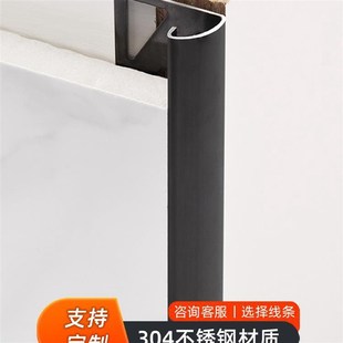 304不锈钢瓷砖l阳角收边条护角美缝神器墙角包边圆弧形收口装饰条