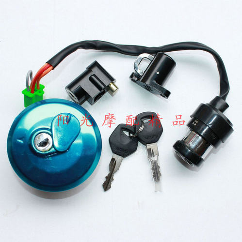 适用GN125-2 GN125-2D机车开关组套锁锁具S组合电子门锁全车锁