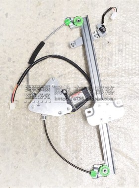 适配海马323福美来二代海福星前后门玻璃升降器总成U 车窗升降电
