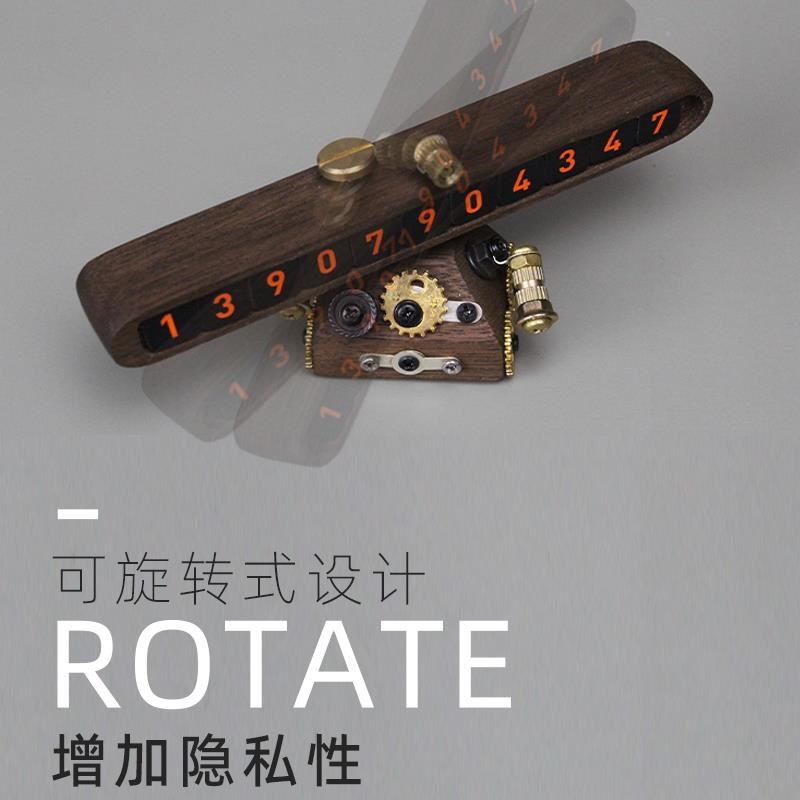 实木停车号码牌蒸汽朋克挪车牌车C载摆件临时泊车移车电话牌停靠