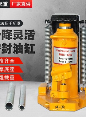 5吨10吨2d0t30t50t手摇爪式千斤顶起道机起重工具鸭嘴式液压千斤