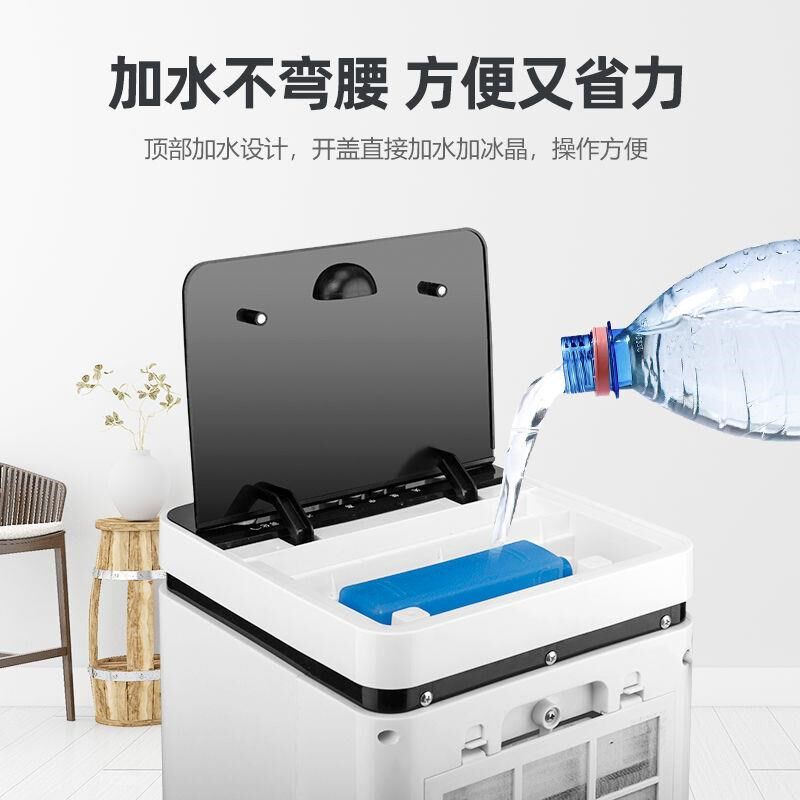 奥克纳空调扇制冷风扇家t用冷风机宿舍水冷风扇加湿小型喷雾冷气