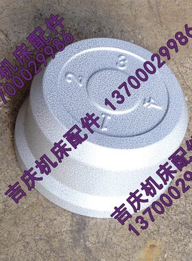 沈阳机床精诚数控刀架 防护帽SLD90-4 SLDH102-4 SLD150A-4防尘盖