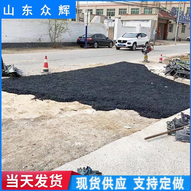 公路青冷补料价格优o惠改性沥青冷补料厂家出售沥桥梁修补料