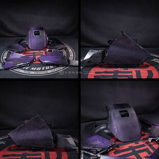 九号电动c车猎户座Dz110P原转车壳改装紫丝碳纤维外壳五件套