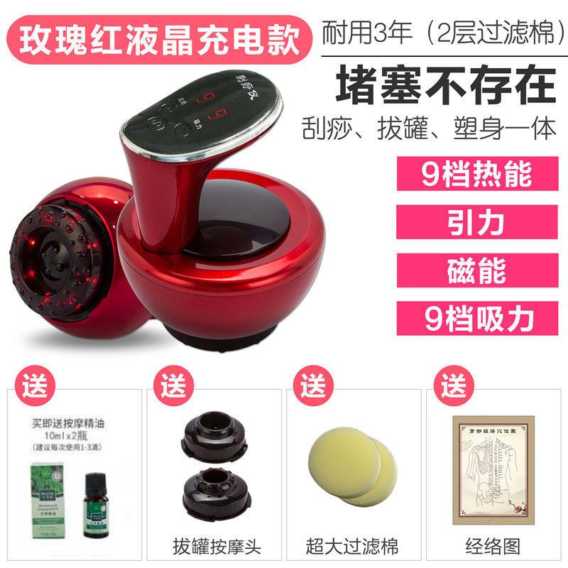 刮痧仪器神器工具电动刮痧仪拔罐插电走罐刮痧机智能疏通经络吸痧