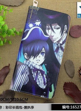极速2016 Hot Selling Anime xBlack Butler Colorful Long PU Wa