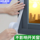 门窗框防风密封条门缝门底防尘贴B窗户保温玻璃门隔音自粘防水胶