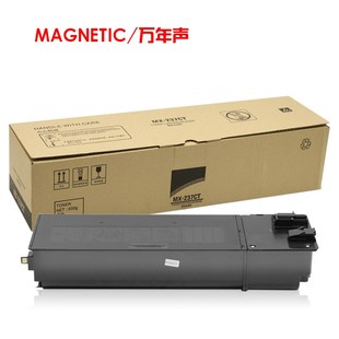 2048S N粉盒AR 2648N 3148N AR2421X MAG适用夏普AR 2048D 2048Dh