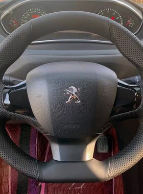 标致308方向盘套真皮手缝408 508 2008 3008 4008 301V307 206把