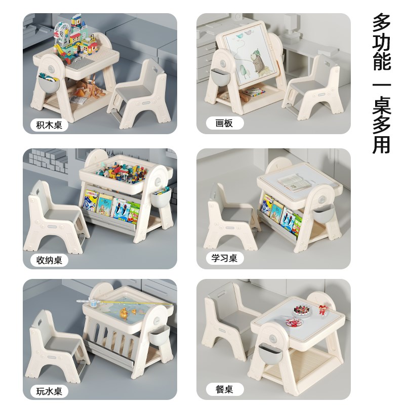 儿童家用多功能积木桌玩具桌子画板大颗粒M宝宝拼装益智早教游戏